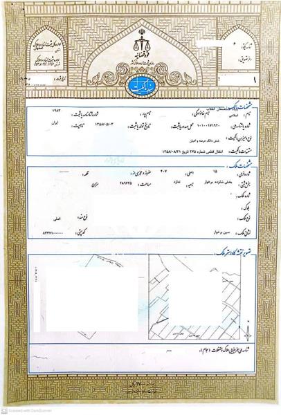 تلاش هفت ساله  برای اخذ سند تک برگی ملک بنیاد مستضعفان در استان اصفهان به ثمر نشست