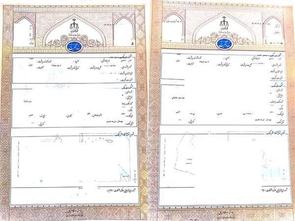 تلاش 5 ساله برای تثبیت مالکیت بنیاد مستضعفان بر دو فقره ملک در "بند کنگاه"  خراسان جنوبی  به ثمر نشست