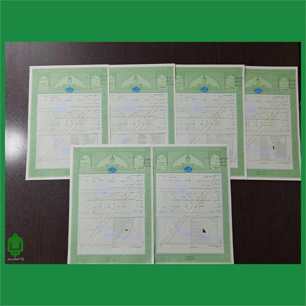 تثبیت مالکیت بنیاد مستضعفان بر شش فقره ملک در شاهین‌شهر اصفهان