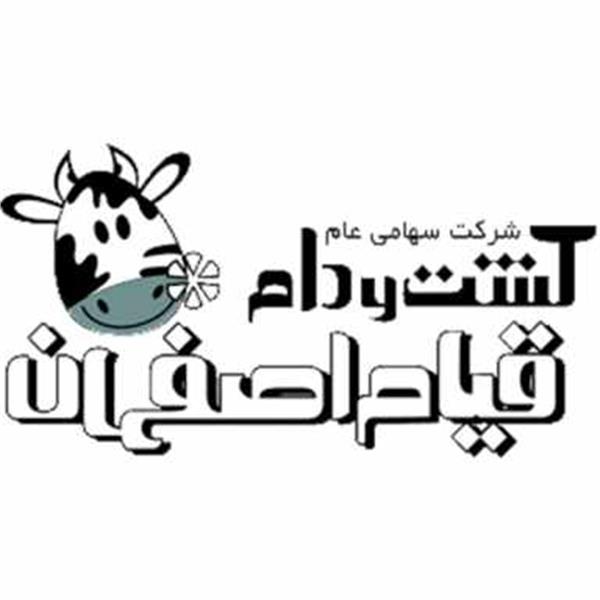 تعیین وضعیت اراضی در اختیار شرکت "قیام اصفهان" در منطقه سیرک