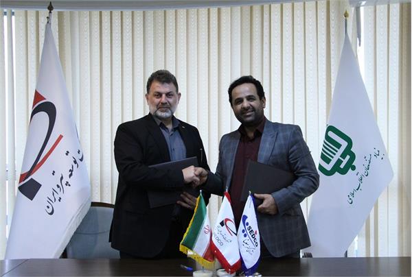 انرژی گستر سینا و پترو ایران تفاهم‌نامه همکاری مشترک امضا کردند